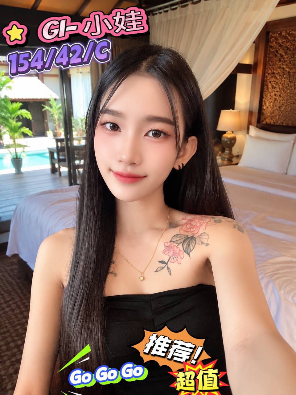 小娃 (da4fm3br6p) - 泰妹 台北，-歲，C罩杯 - 優質茶站