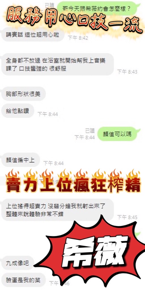 希薇 (DSZ2RPGM6R) - 圖片 3 - 馬來妹 台南 - ❀桃花庵❀