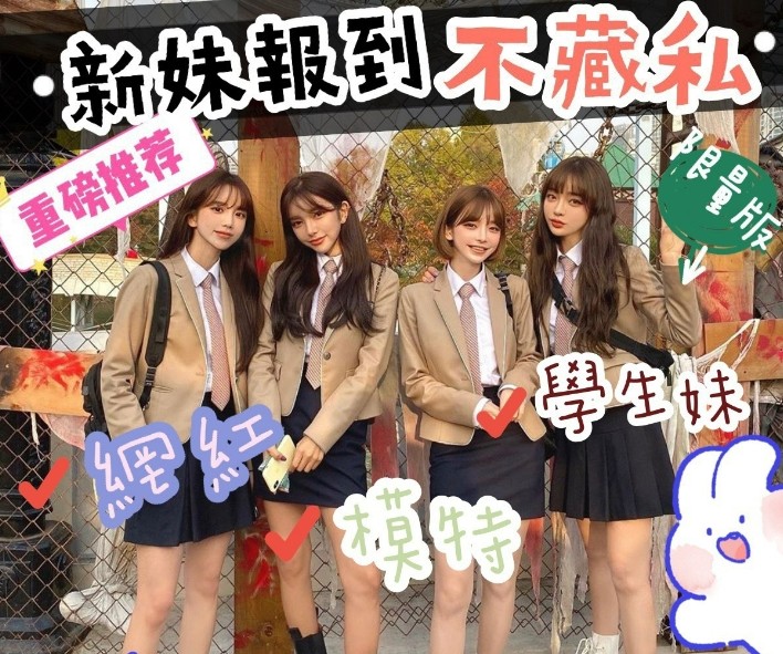 全台優質老字號-每日更新❤ 廣告 2