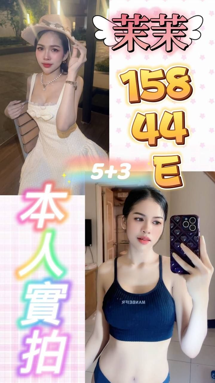 龜山區D茉茉 (393783) - 圖片 1 - 泰妹 桃園 - 婗婗專業定點
