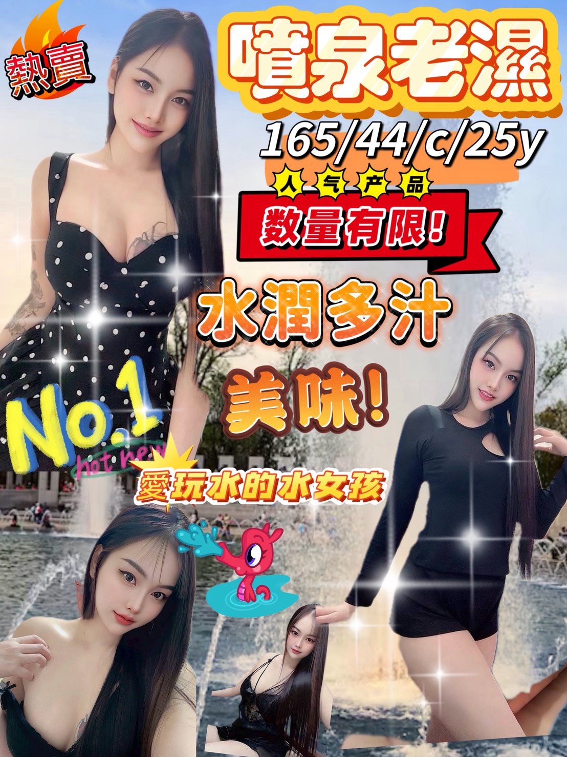噴泉老濕 (cy6pyc6mbt) - 泰妹 台北，25歲，C罩杯 - 冰火菠蘿油