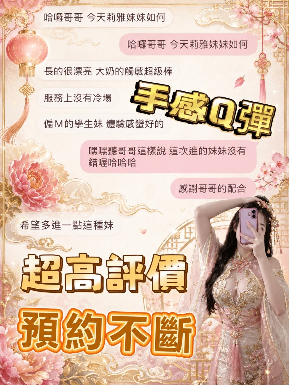 莉雅 (Z2X6B6QBGA) - 圖片 3 - 泰妹 桃園 - 小資轉運站