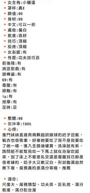 小騷逼 (Z4UWN5QFRS) - 圖片 7 - 馬來妹 新竹 - 🔞鮑魚魷吸