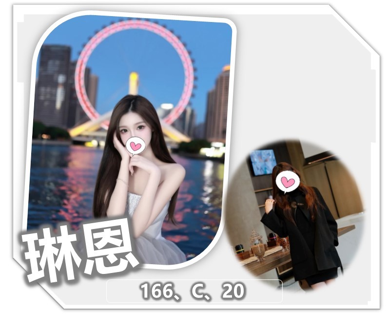 琳恩 (361559) - 台妹 桃園，20歲，C罩杯 - 溫妮