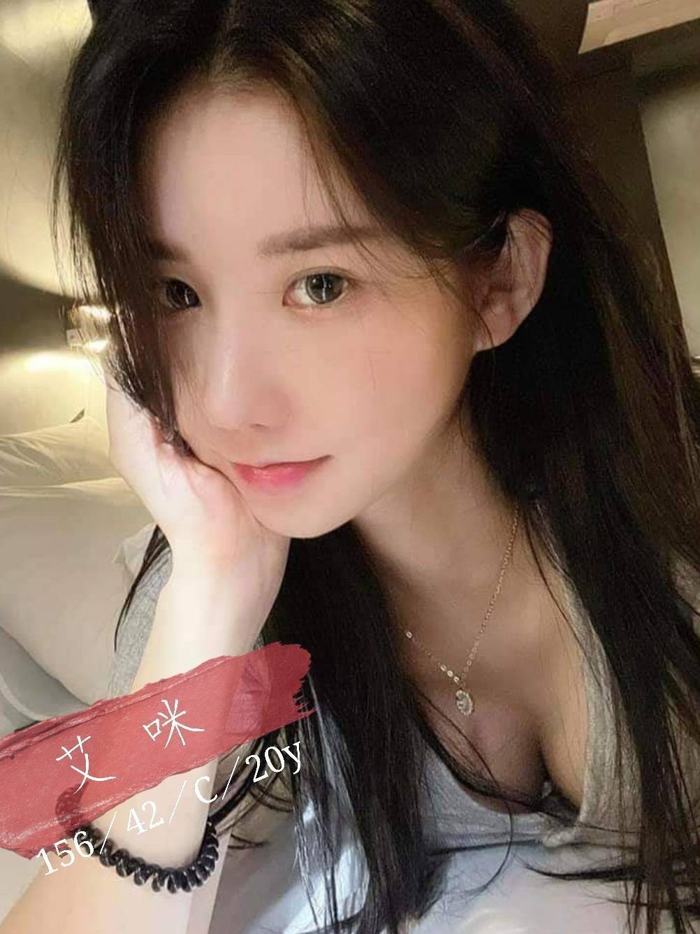 艾咪 (167343) - 圖片 1 - 台妹 台中 - 輕鬆Go全台定點&外約