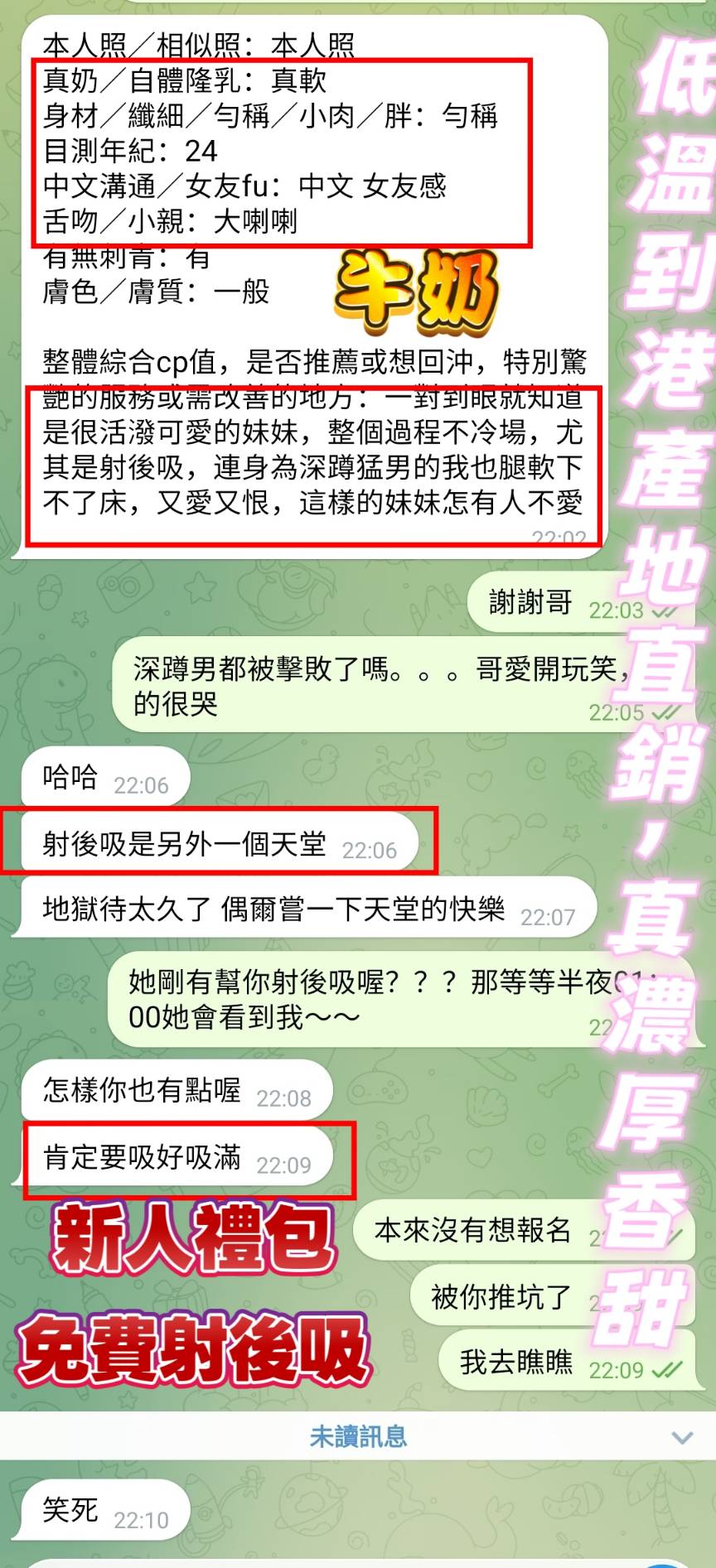 牛奶 (YHXNJEPRH7) - 圖片 3 - 越南妹 高雄 - 後宮選妃站