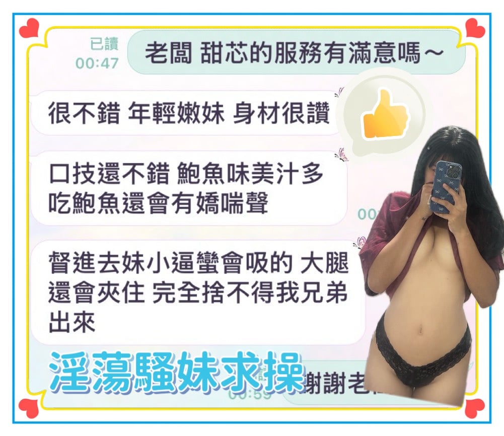 甜芯 (DBCHE34X63) - 圖片 6 - 馬來妹 高雄 - 好男人娛樂導航