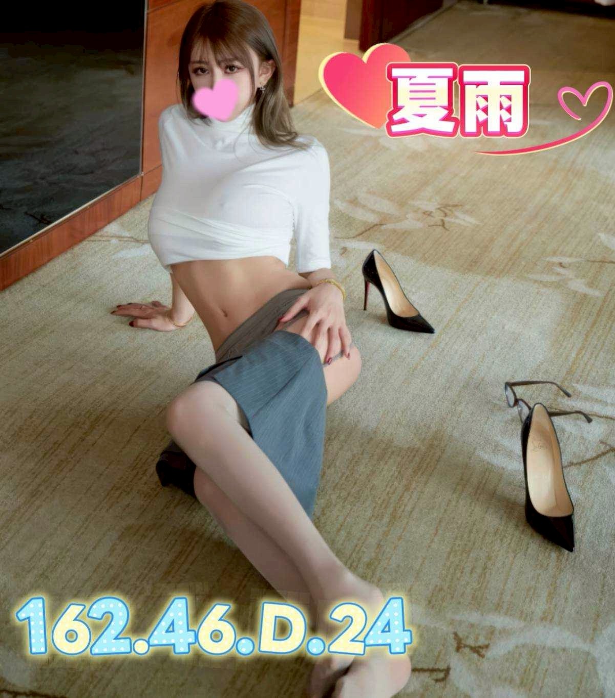 夏雨 (361104) - 台妹 台中，24歲，D罩杯 - 好男人娛樂導航