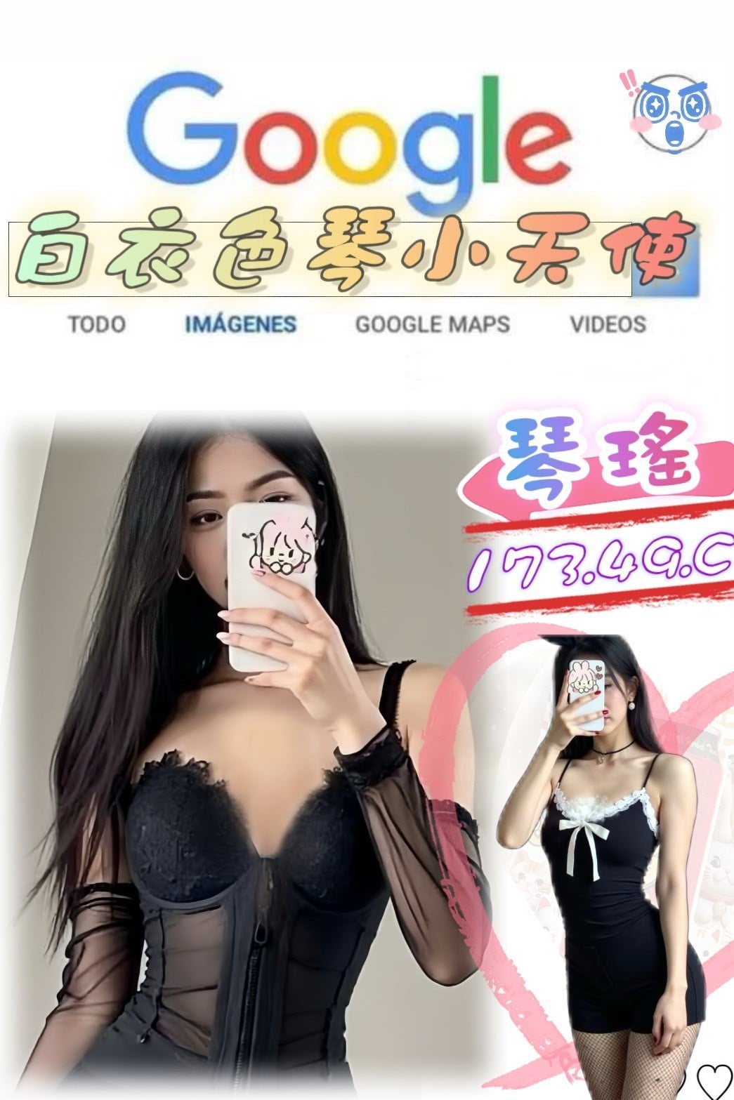 琴瑤 (352598) - 圖片 1 - 台妹 台北 - 五路財神