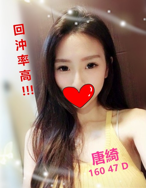 唐綺 (132056) - 圖片 1 - 台妹 桃園 - 全台熱門嚴選-外約/定點♥︎