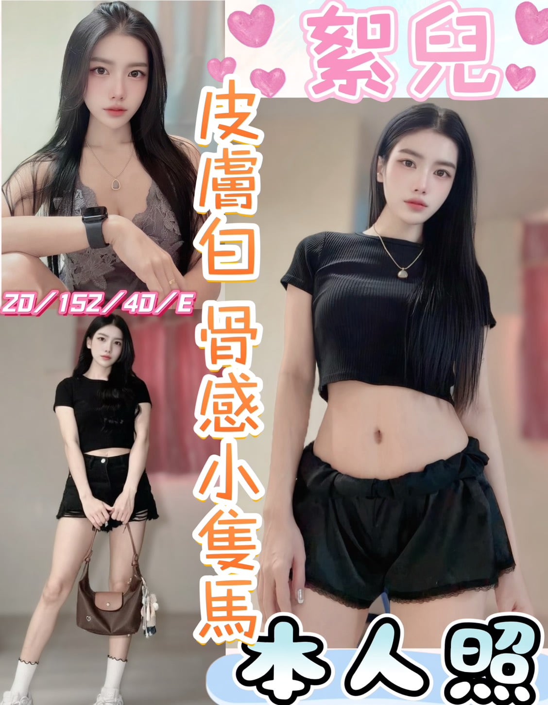 絮兒 (cqmjym6bg7) - 馬來妹 彰化，20歲，E罩杯 - 五路財神