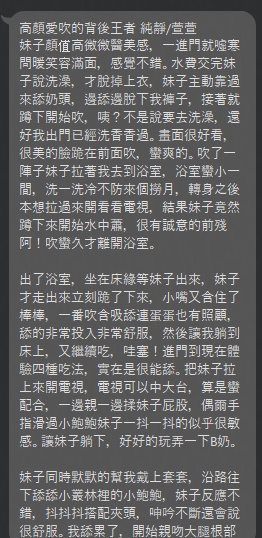 純靜 (DTN34Q6V5K) - 圖片 10 - 泰妹 台北 - 17Love約會舒壓館