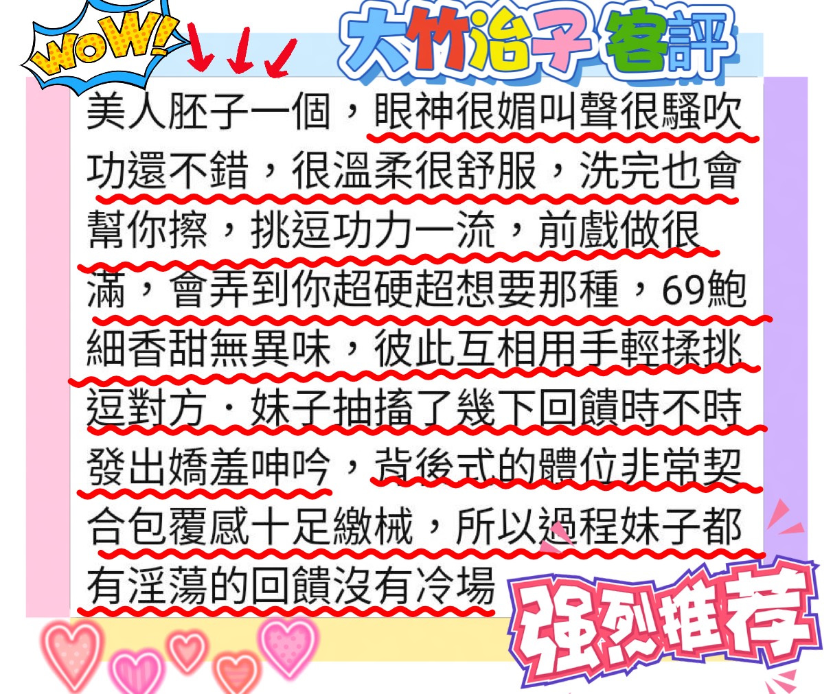 大竹治子 (6WU97A7YUR) - 圖片 7 - 日本妹 台北 - 慾豎臨鳳