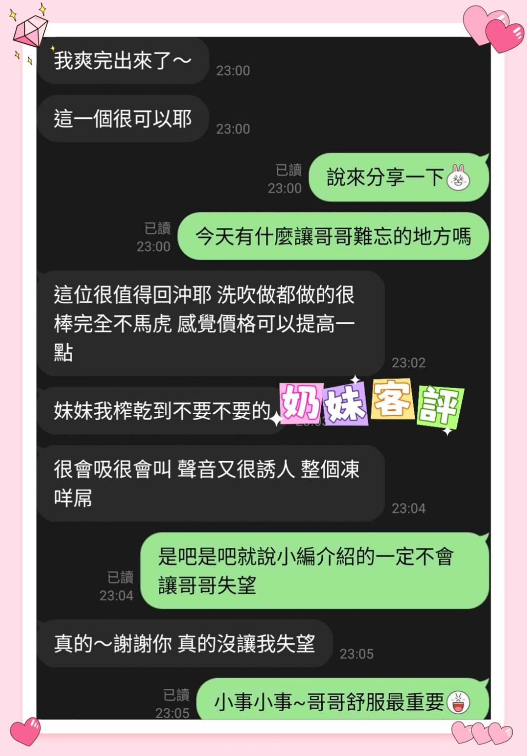 奶妹 (9V5JY7C28Z) - 圖片 4 - 馬來妹 台南 - 瑤瑤定點外送 日本AV女優外送好茶 日本定點外送好茶