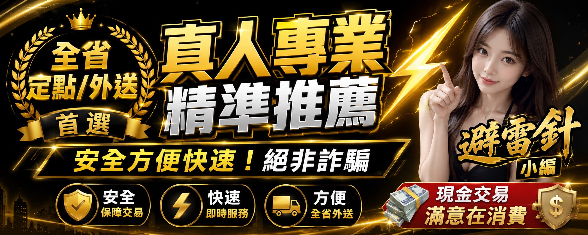 地表最強可米 廣告 4