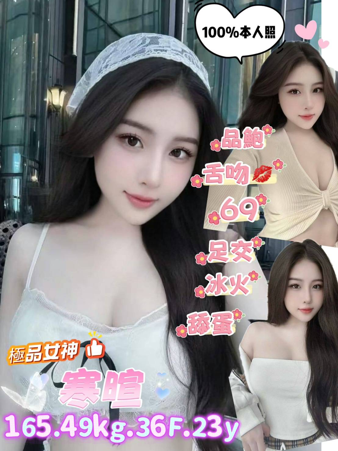 寒暄 (394411) - 越南妹 台北，23歲，F罩杯 - 佛手茶