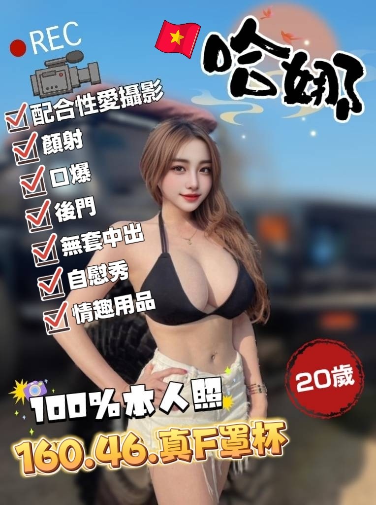🔥特價名單🔥 (314613) - 圖片 3 - 其他國家 雲林 - 🍵禰豆子-🈺️在線時間⏰️12:00-02:00
