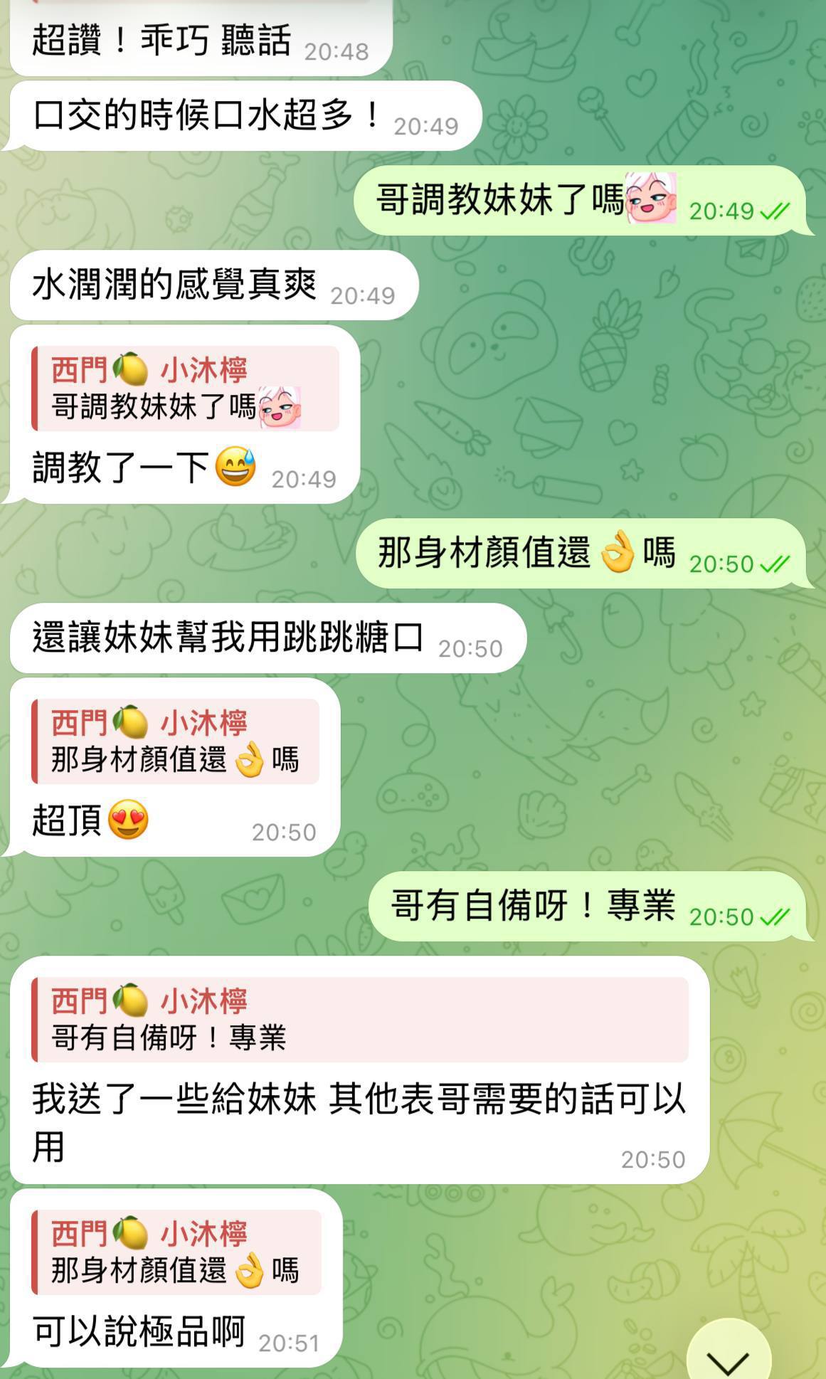丹音. (NHTNAUZ9MB) - 圖片 9 - 泰妹 台北 - admin