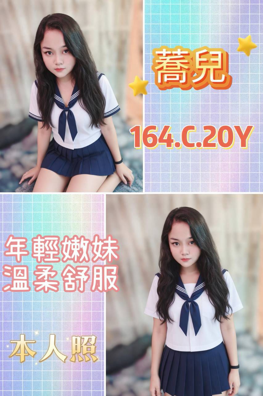 蕎兒 (yvsk9pg295) - 馬來妹 台北，20歲，C罩杯 - 萌萌