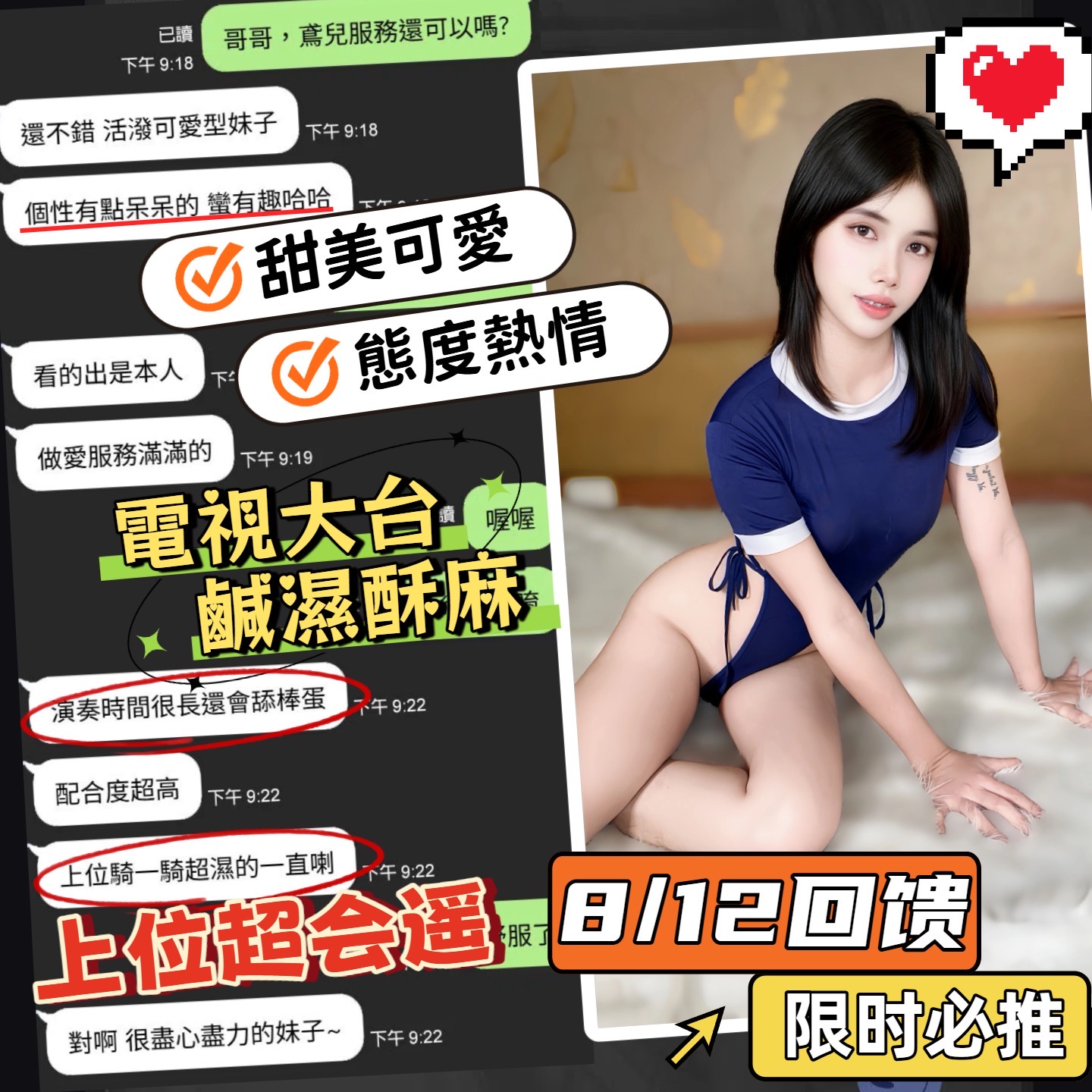 鳶兒 (YERX3NK2HK) - 圖片 3 - 馬來妹 台中 - 進口小幫手♡