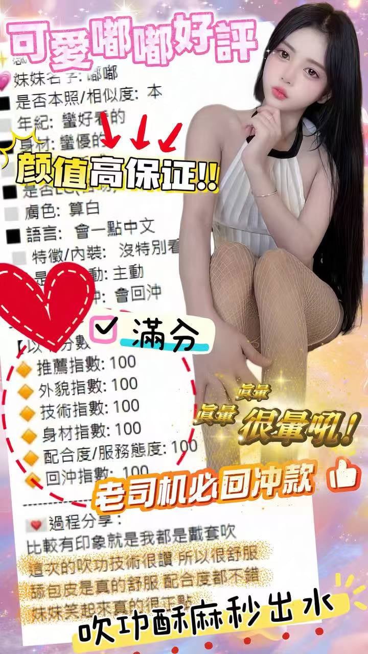 嘟嘟 (MBKS2FF4AZ) - 圖片 8 - 越南妹 台中 - 老鐵VVIP