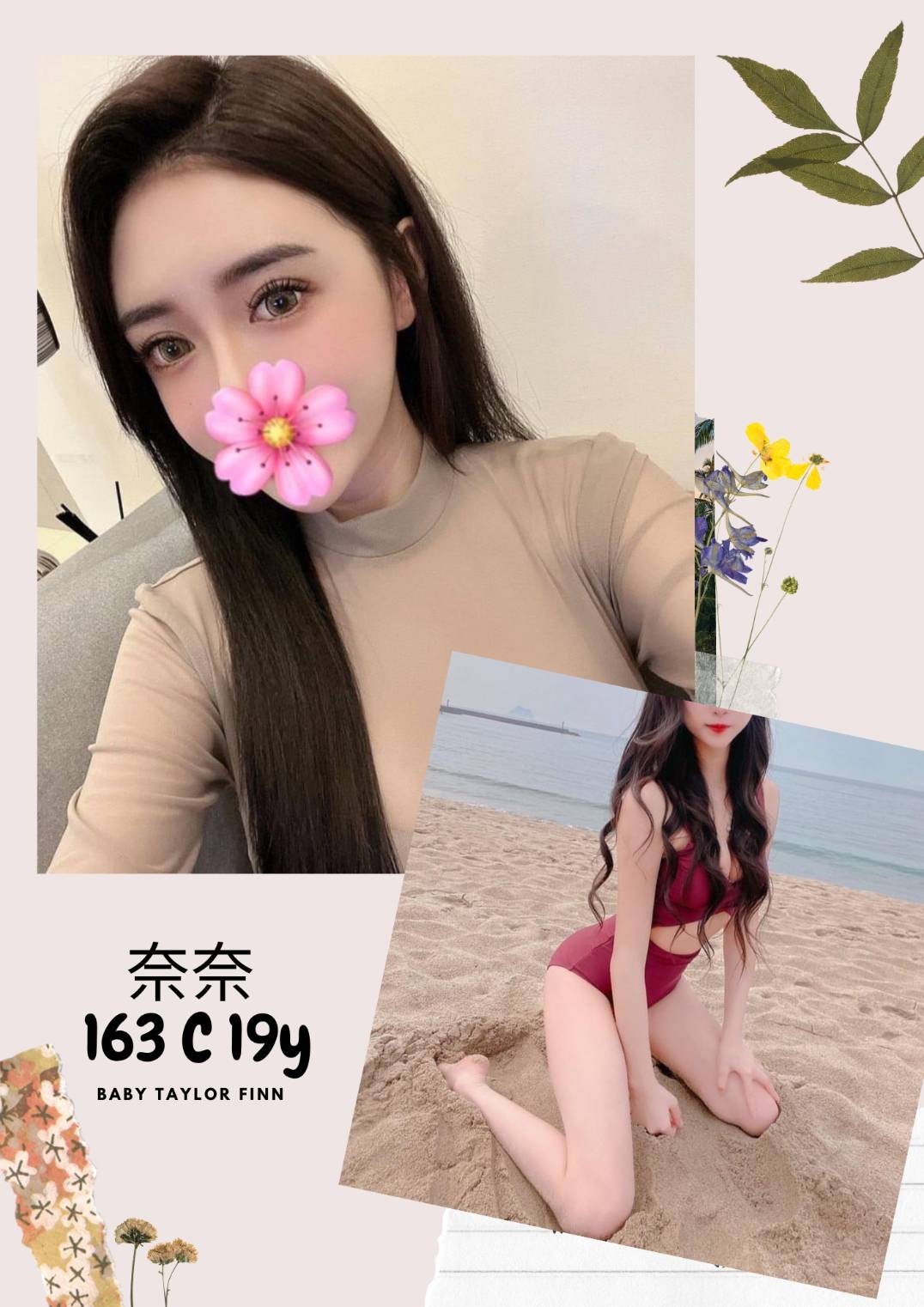 奈奈 (294541) - 圖片 4 - 台妹 台北 - 輕鬆Go全台定點&外約