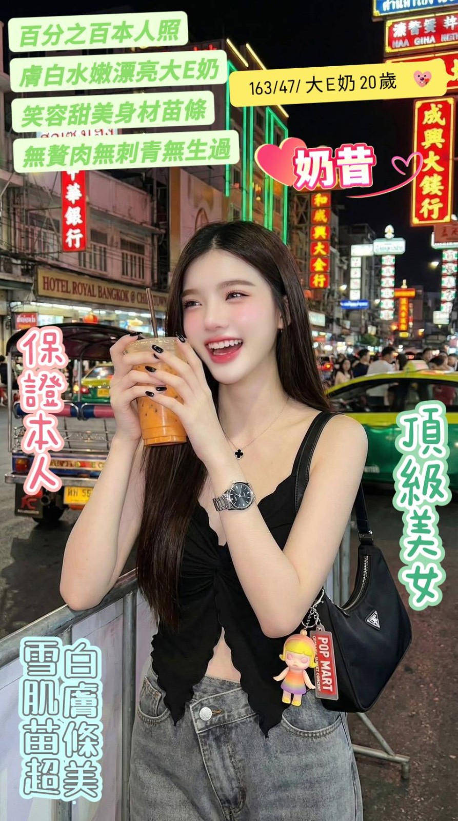 奶昔 (271459) - 馬來妹 台南，20歲，E罩杯 - 推薦碼491032專攻台南.嘉義.高雄.台中定點外約