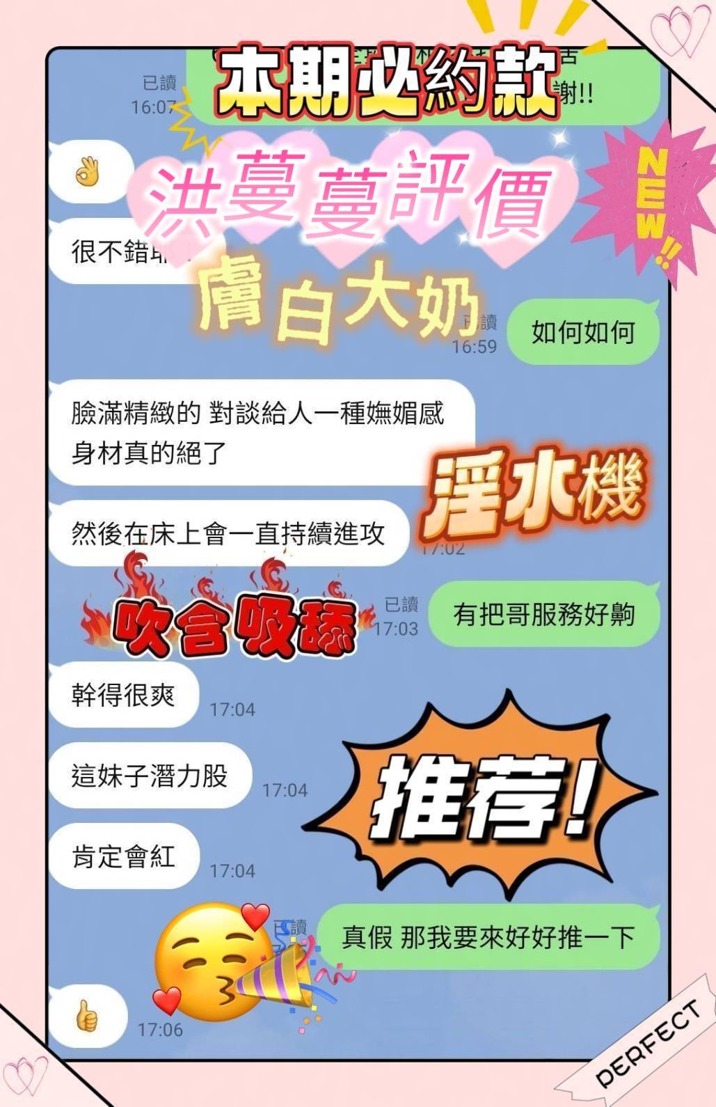 洪蔓蔓 (XHTPPDH3DN) - 圖片 6 - 越南妹 台南 - 冷若雪