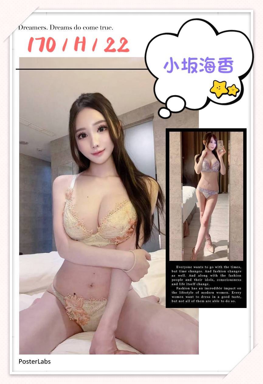 小坂海香 (SXNRYJ9W38) - 圖片 4 - 日本妹 台北 - ❣️艾比❣️全省定點茶外送茶