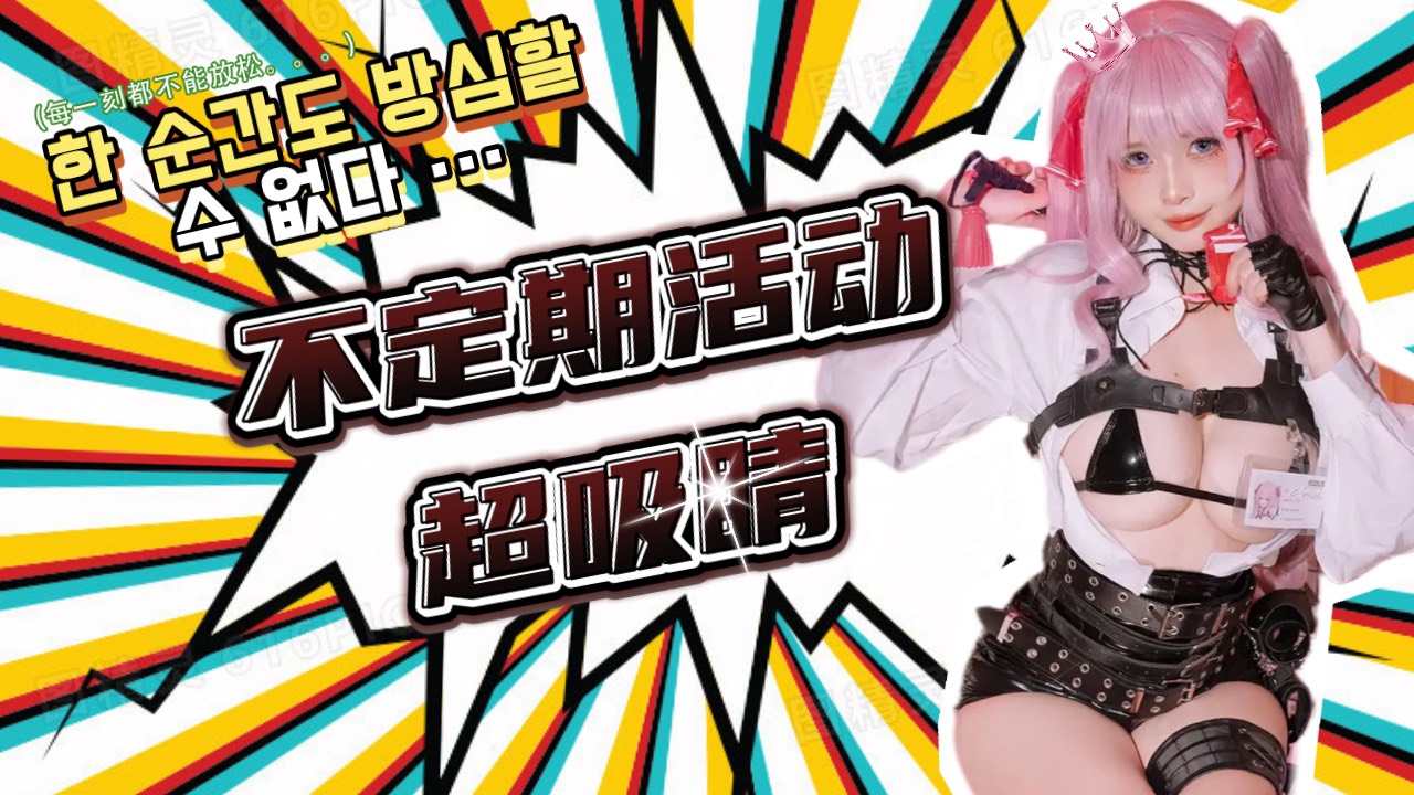 🪄7月嚴選咪兔🐰 廣告 4