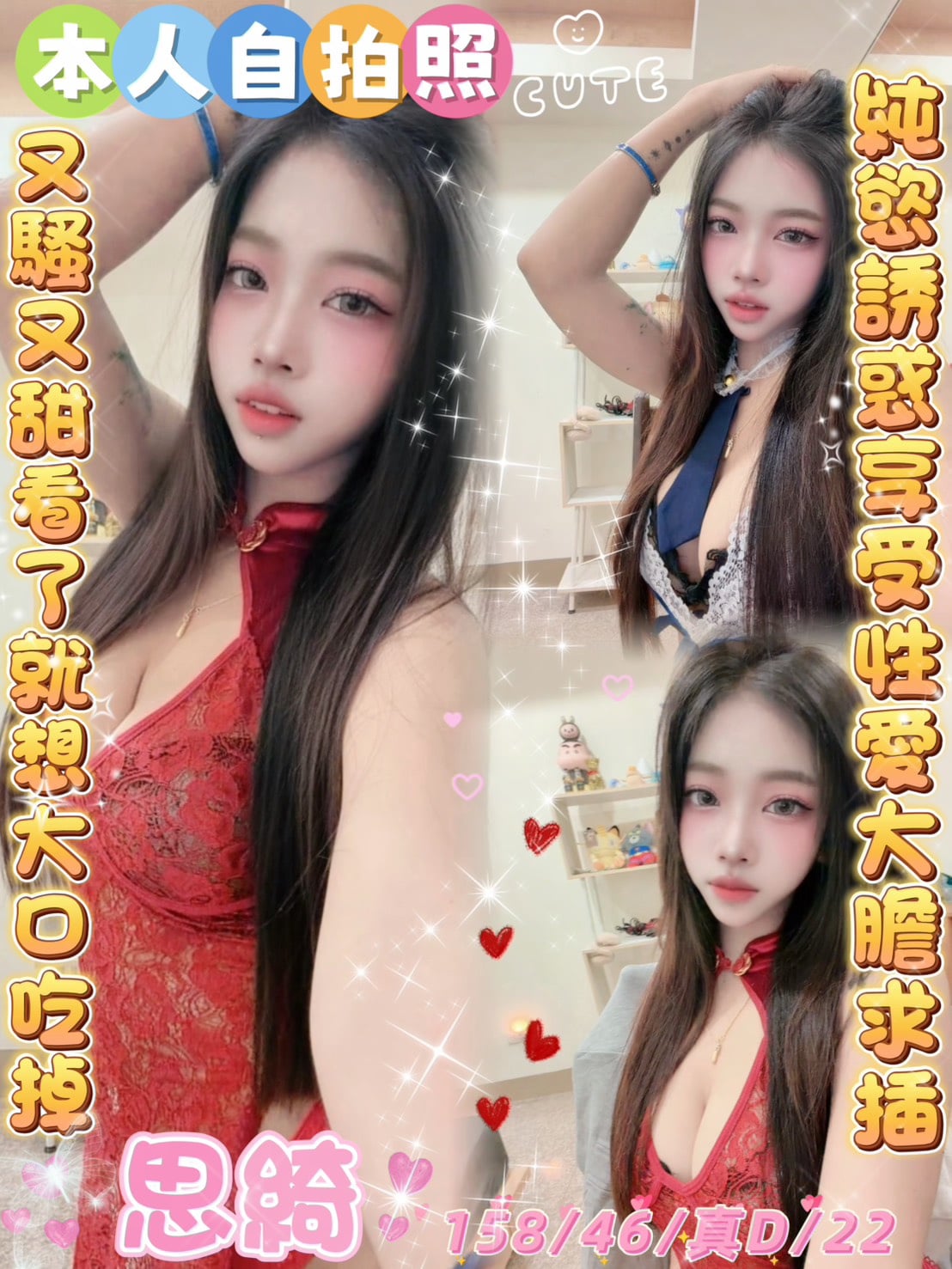 思綺 (r6cjxkfnga) - 馬來妹 雲林，22歲，D罩杯 - 五路財神