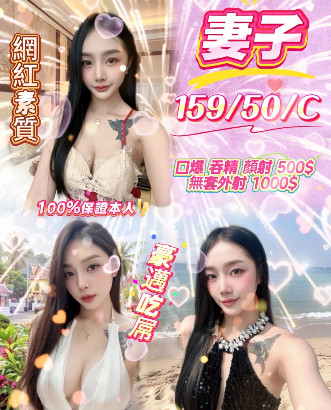 妻子 (372346) - 泰妹 新竹，26歲，C罩杯 - 太陽娛樂