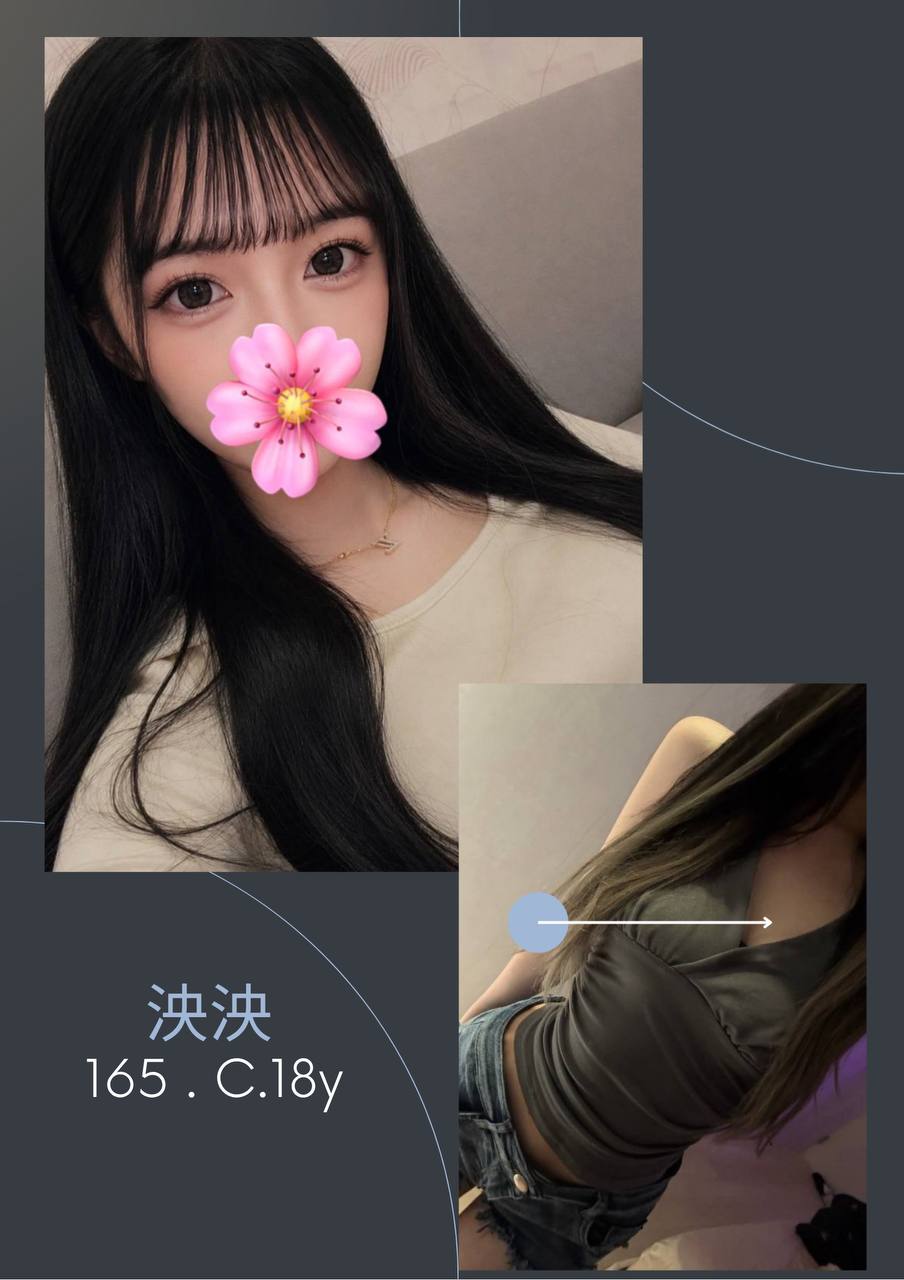 泱泱 (wba4ahrqbn) - 台妹 台北，18歲，C罩杯 - 今晚有貓膩 外送茶 定點套房樓鳳