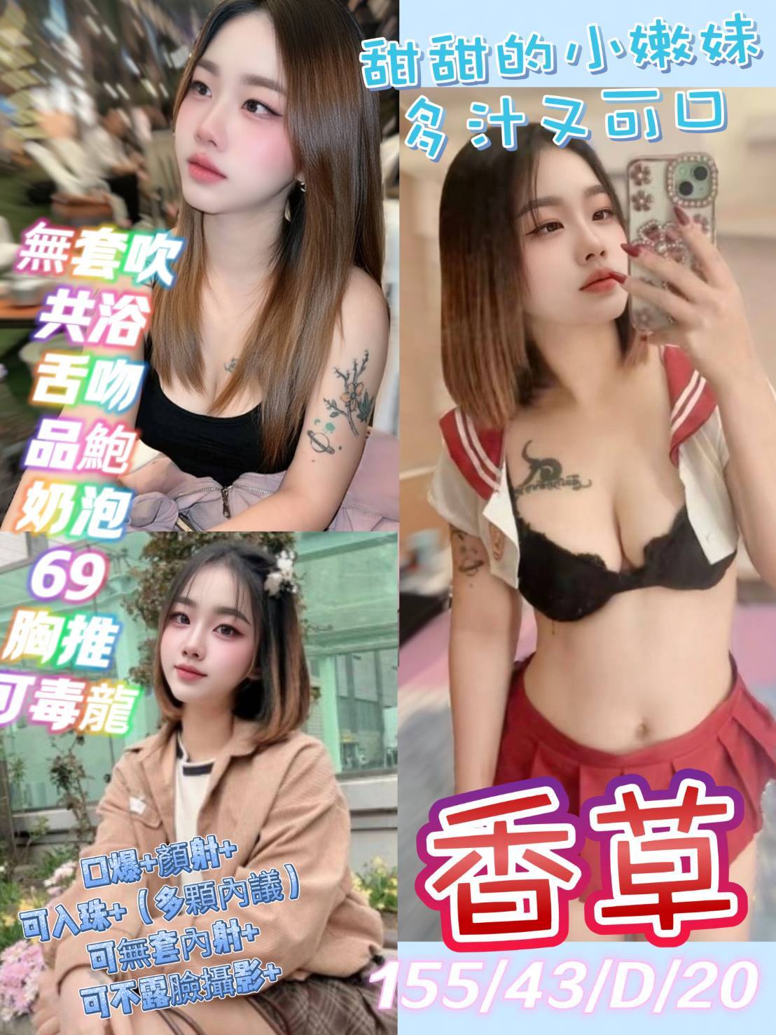 香草 (b2hd7y7apv) - 馬來妹 台中，20歲，D罩杯 - 冰火菠蘿油