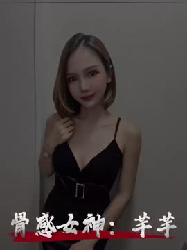 芊芊 (6Z6E32BBUG) - 影片 2 - 馬來妹 台中 - 燒干茶園