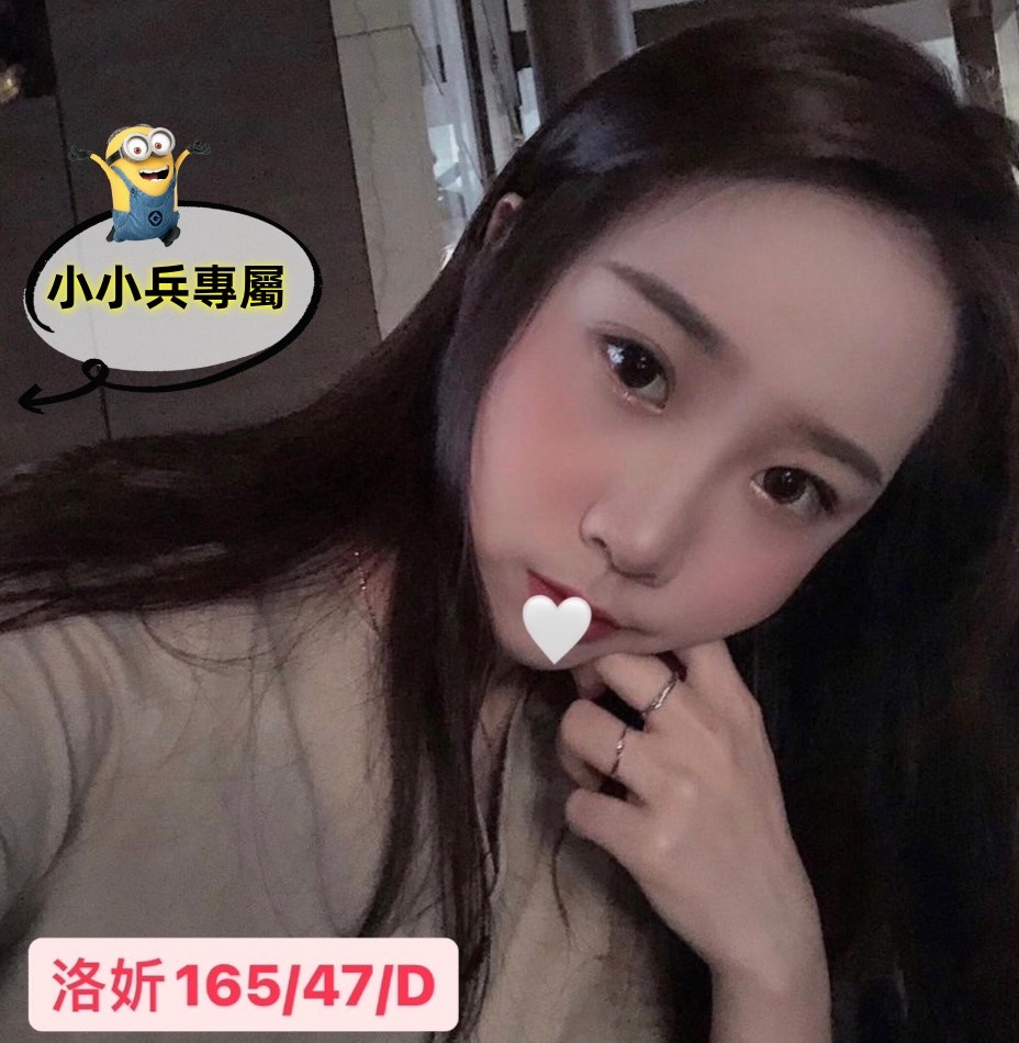 洛妡 (272962) - 圖片 1 - 台妹 台中 - 小小兵