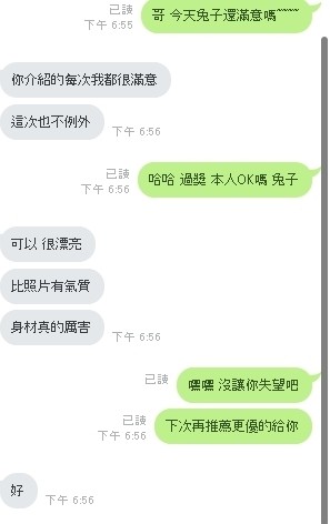兔子 (206023) - 圖片 8 - 馬來妹 新竹 - 💕全台派車💕定點外約🚗