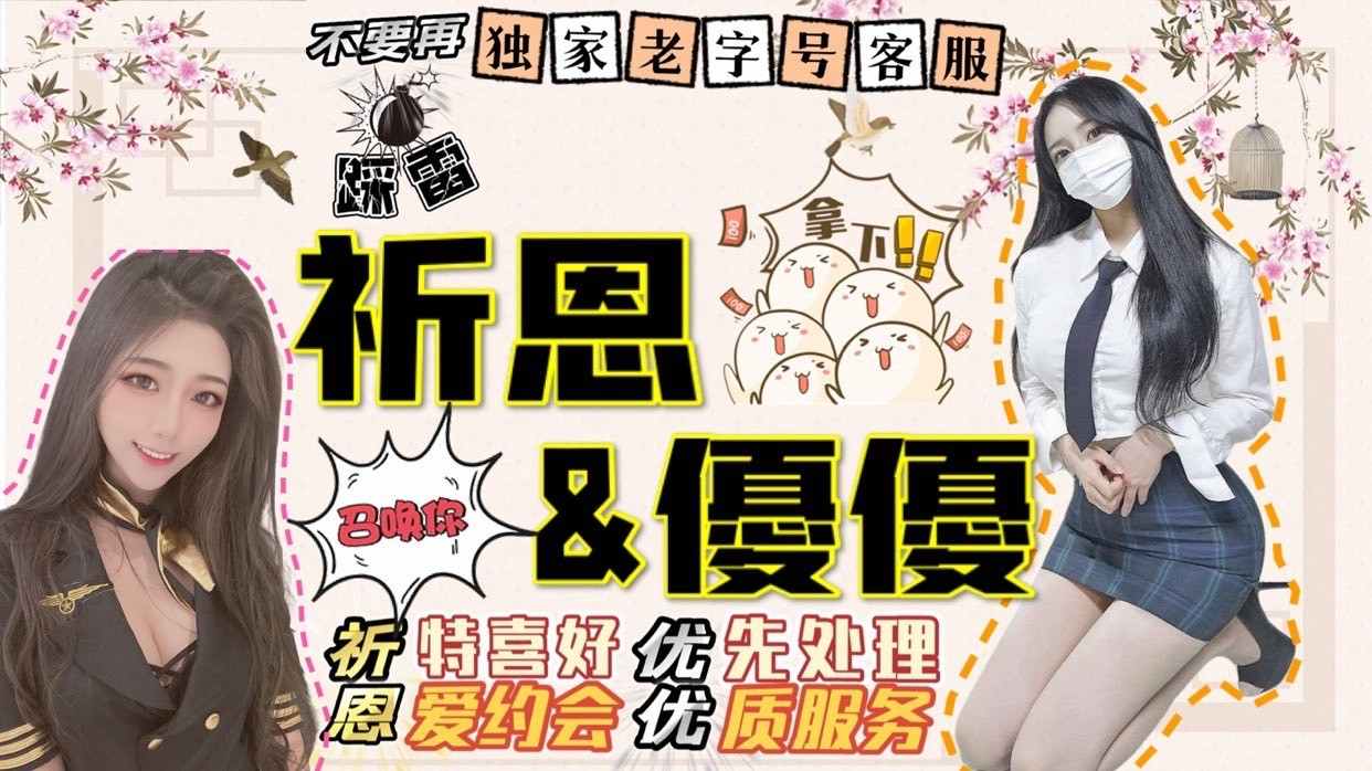 星空 廣告 2