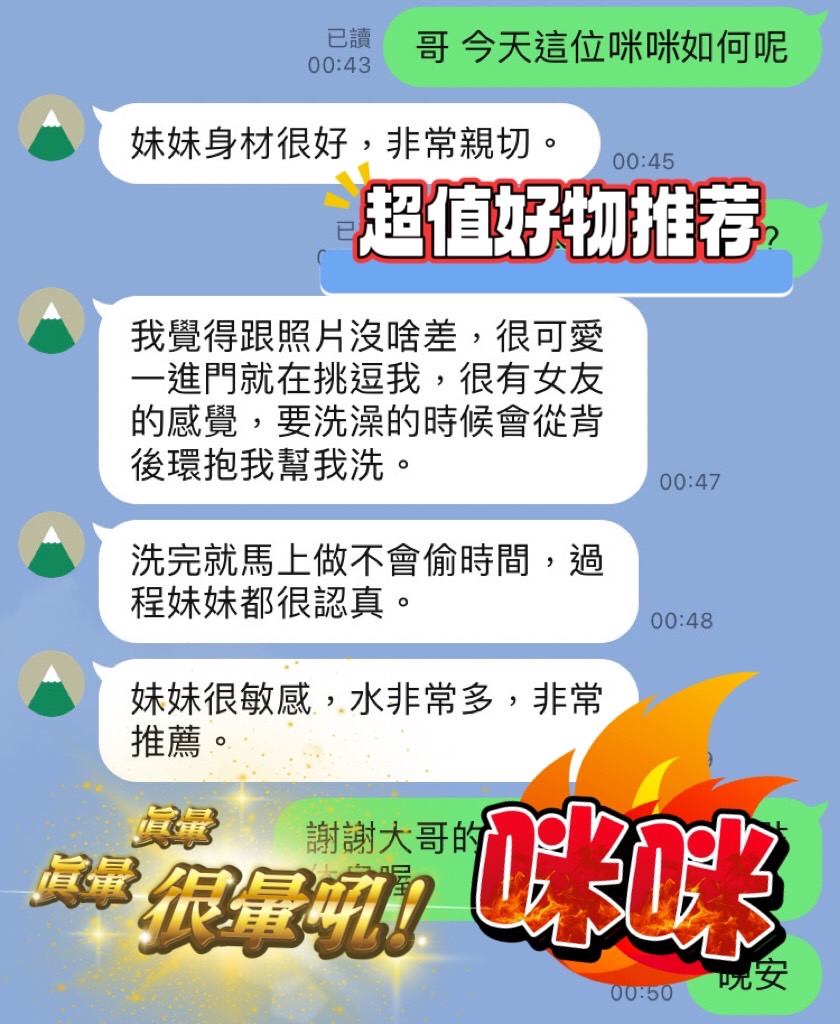 咪咪 (H4FFU2MDZ9) - 圖片 6 - 馬來妹 台中 - 艾麗舒全台舒服娛樂館💦