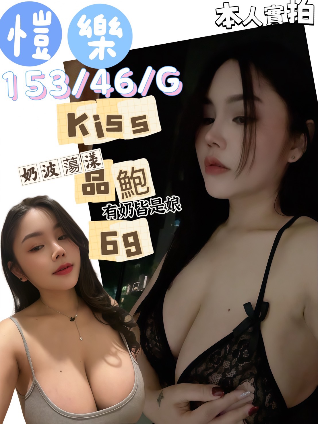 愷樂 (Q9M5P2SK9S) - 圖片 2 - 馬來妹 高雄 - 筠晞