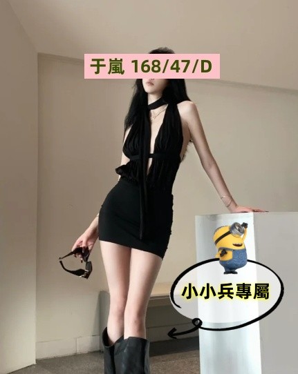 于嵐 (268027) - 圖片 1 - 台妹 台中 - 小小兵