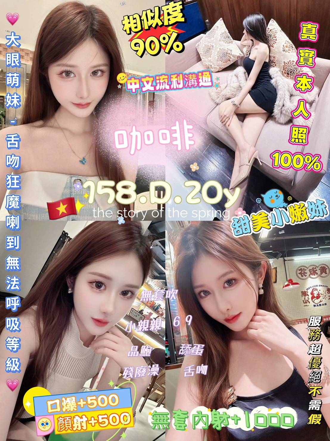 咖咖 (8cpavthdbb) - 越南妹 新北，20歲，D罩杯 - 萌萌