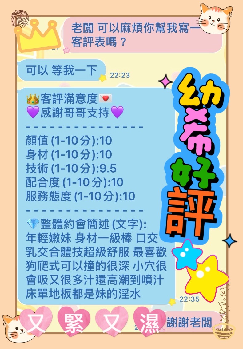 幼希 (AJ6V63YG8T) - 圖片 2 - 馬來妹 台中 - 美肯【專攻台南台中嘉義高雄】