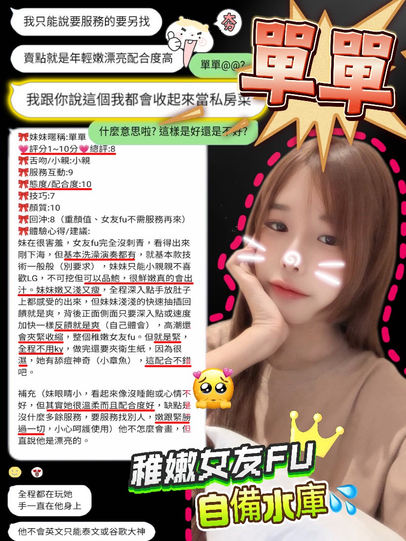 單單 (374859) - 圖片 6 - 馬來妹 新竹 - 定點.外送 好茶