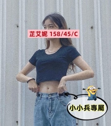 芷艾妮 (241882) - 圖片 1 - 台妹 台中 - 小小兵