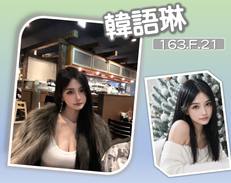 韓語琳 (NTBDY3KSBK) - 圖片 1 - 港澳妹 台北 - 諾曦外送茶