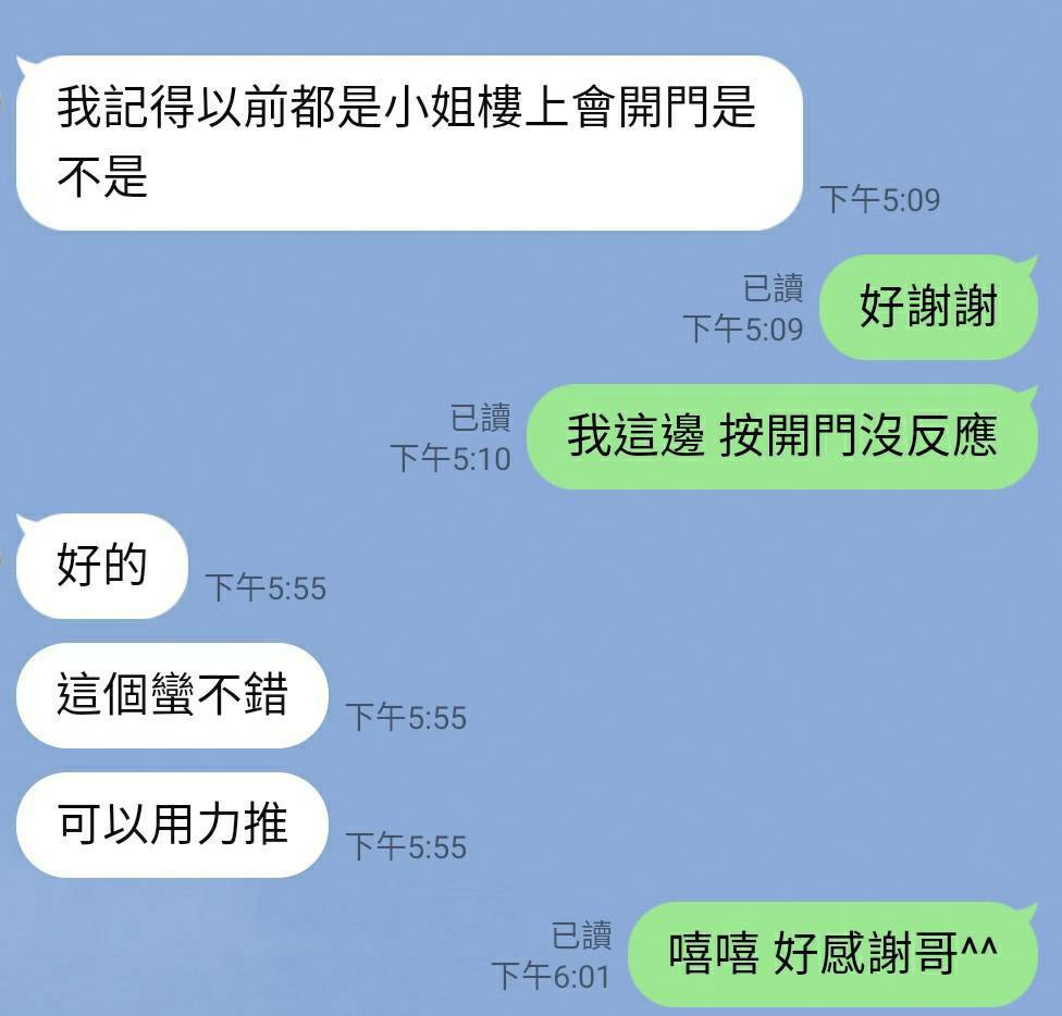 晴香 (2VXGAYZW5G) - 圖片 3 - 馬來妹 新竹 - 喝好茶 定點/外約 新會員按客服按鈕加入 有優惠活動