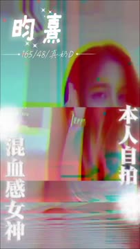 昀熹 (C5ETN37C9N) - 影片 2 - 馬來妹 台南 - 茶米定點