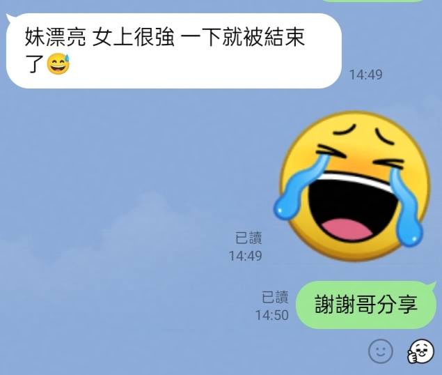 佩璐 (PYN3X26K6Y) - 圖片 9 - 泰妹 台北 - 銀狐教父