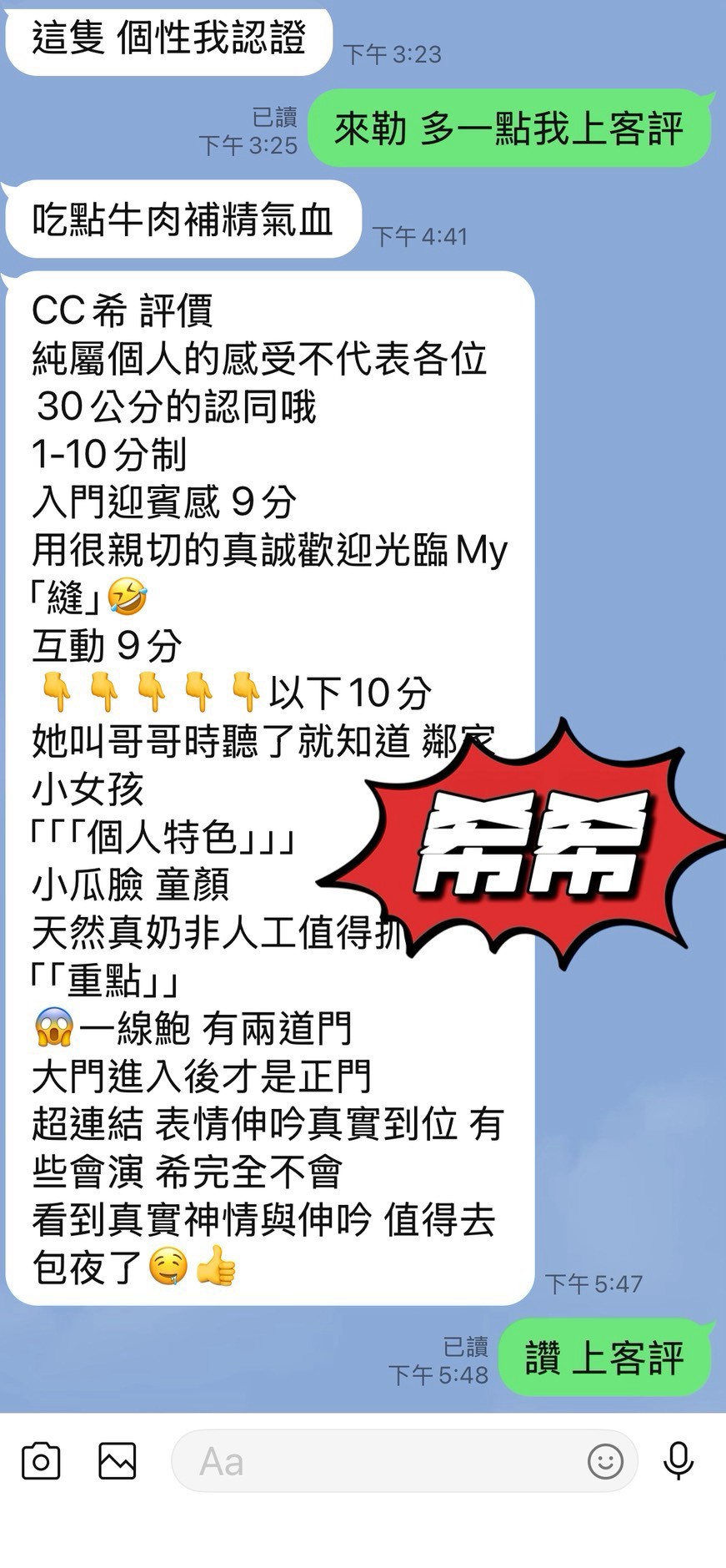 希希 (BFPPCZPB5A) - 圖片 2 - 馬來妹 台東 - 外約定點戀愛俱樂部